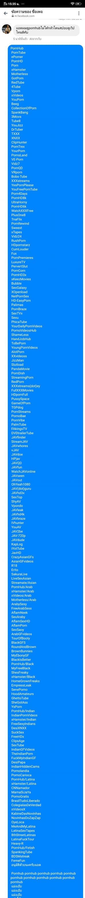 Aflamsexhd - 50465 Aflamsexhd Com Free Videos Found On Xvideos For This Search.