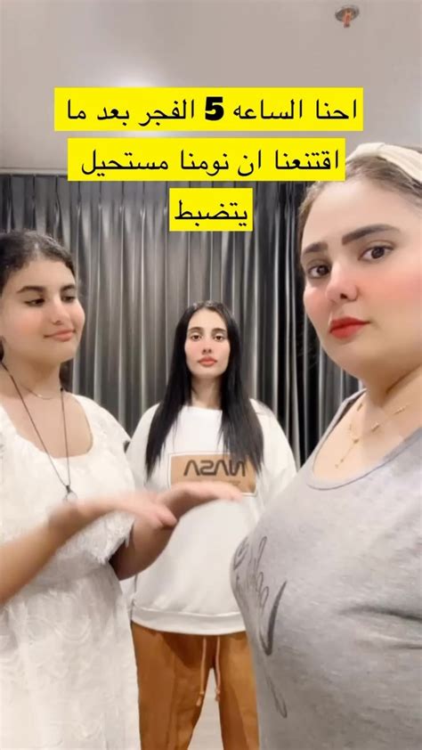 Atmm511 - ‎ميار الحلوه Mayar Alhloh‎ @atmm511.