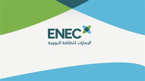 Enec - Enec Is The Highquality European Mark For Electrical Products That Demonstrates Compliance With European Safety Standards.