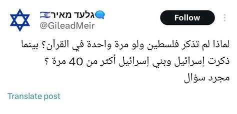 Gileadmeir - تابع גלעד מאיר @gileadmeir حين كان الهدف أبناء جلدتكم في ،حضرموت قيل حفاظاً على الأمن القومي السعودي وسُحقت التفاهمات بلمحة.
