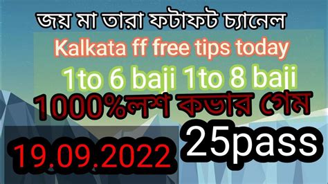 Kalkataf - Kolkata Fatafat 6291821724 Live Tips Is Feeling Professional.