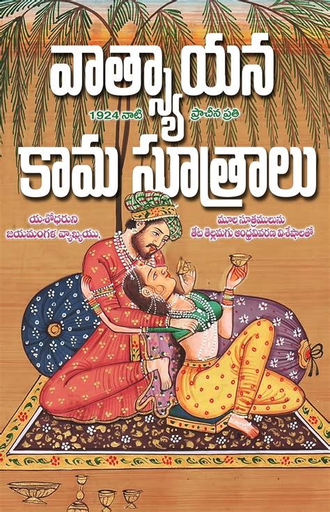 Kamakatalu - Kamakathalu @100082098698381 Photos.