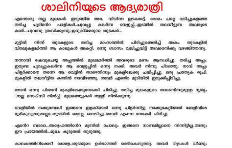 Kambirajan - Kambirajan Malayalam Kambi Kathakal.