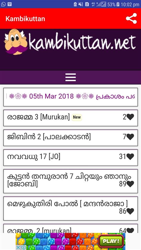 Kampikuttan - 