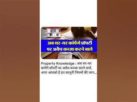 Purnuup - 