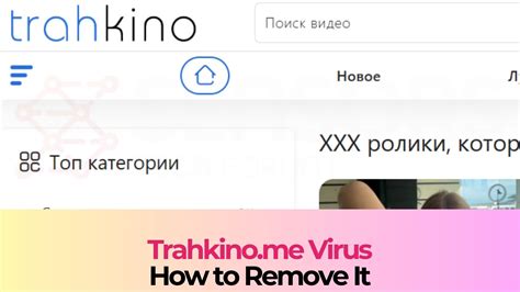 Trahkino - Это Геоперенаправленные Страны Trahkino.