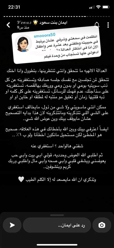 Venusast - سنابات فينوس‎ @venusast.