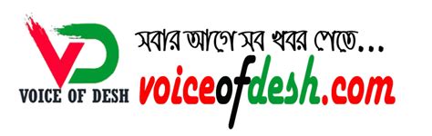 Voiceofdesh - Voice Of Desh @voiceofdesh.